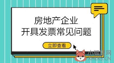 什么是不动产租赁?民法典规定房屋出租属于不动产租赁吗